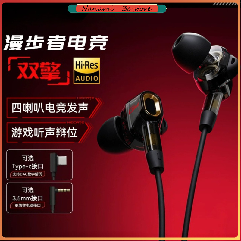 Noise Cancelling Headphone - หูฟังเกมมิ่ง Edifier GM400 แบบมีสาย คุณภาพเสียง HiFi