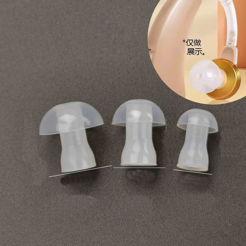 จุกหูฟังซิลิโคนสำหรับเครื่องช่ - Silicone Ear Tip Replacement บทวิจารณ์และราคา
