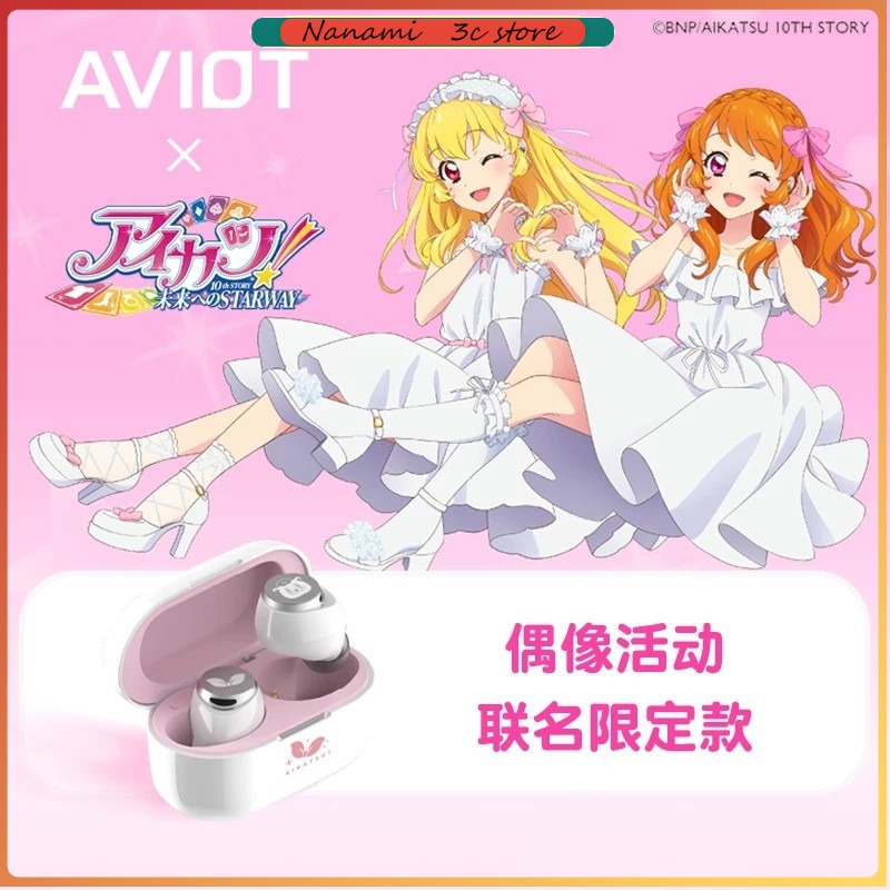 AVIOT ไอคัตสึ! หูฟังบลูทูธไร้ส - Noise Cancelling Headphone บทวิจารณ์และราคา