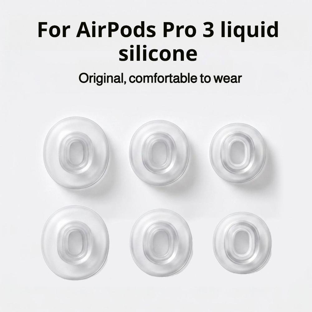 จุกหูฟังซิลิโคนสำหรับแอร์พอดโป - Silicone Ear Tip Replacement บทวิจารณ์และราคา